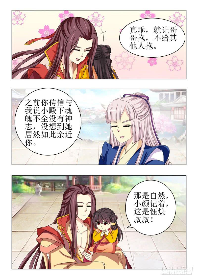 第一百零四章12
