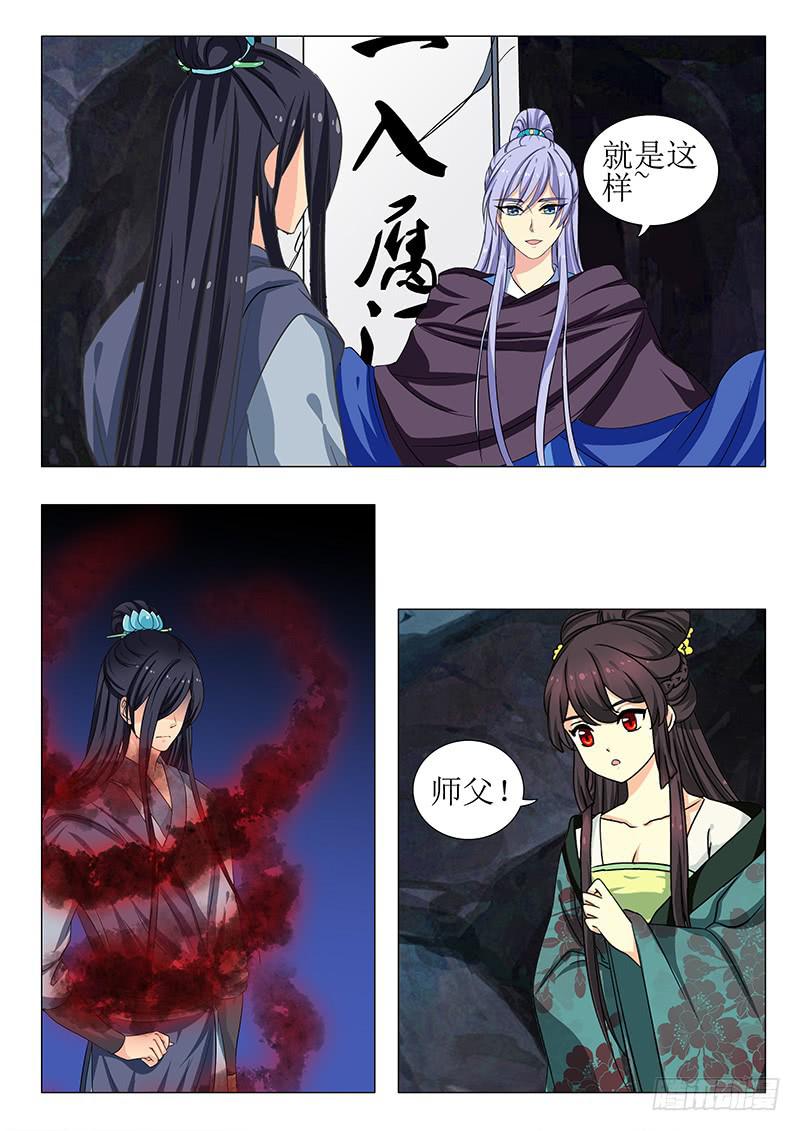 第一百五十二章1