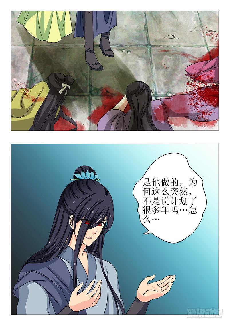 第一百六十章1