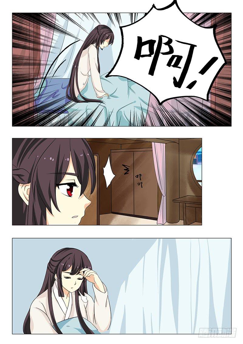 第一百四十四章4