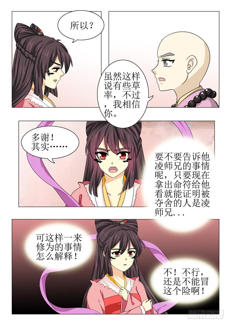 第九十七章11