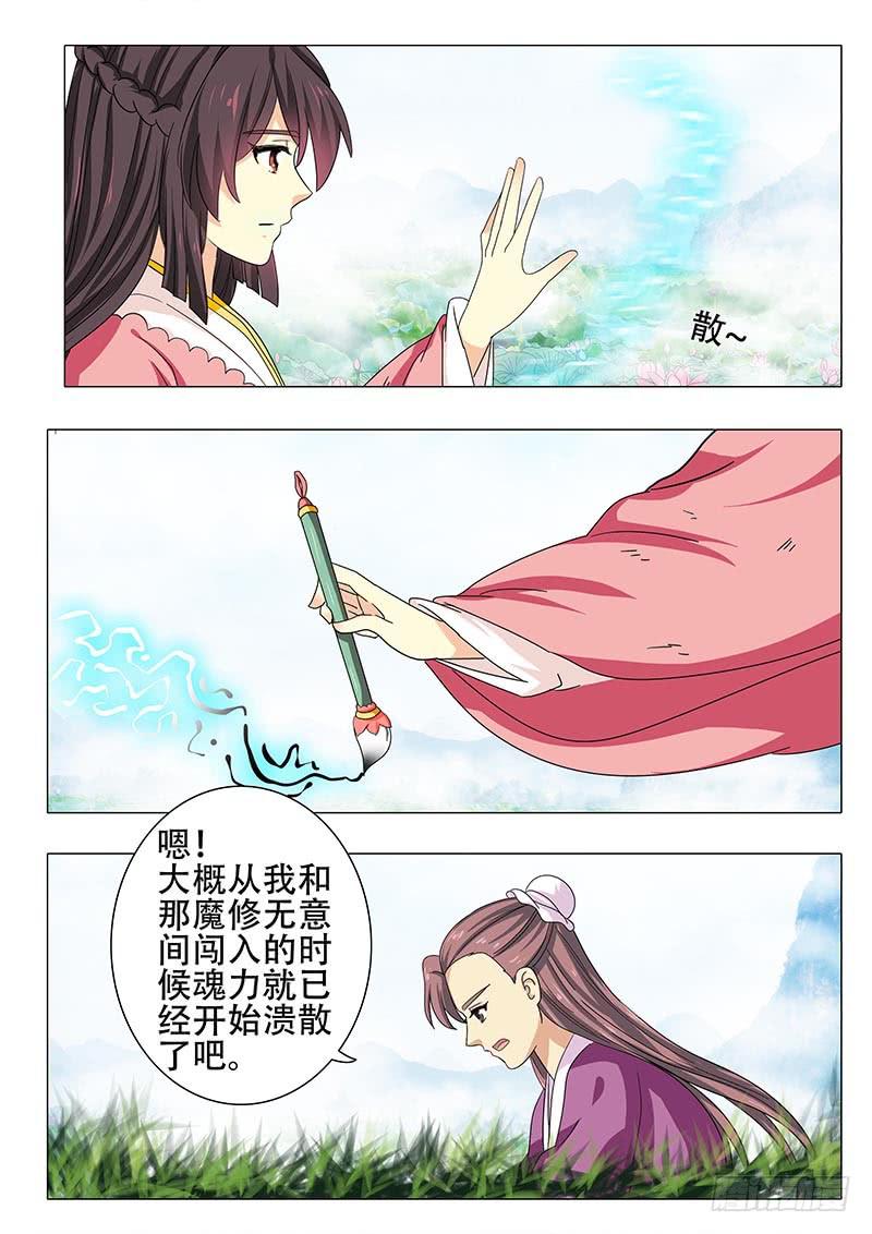 第一百一十九章13