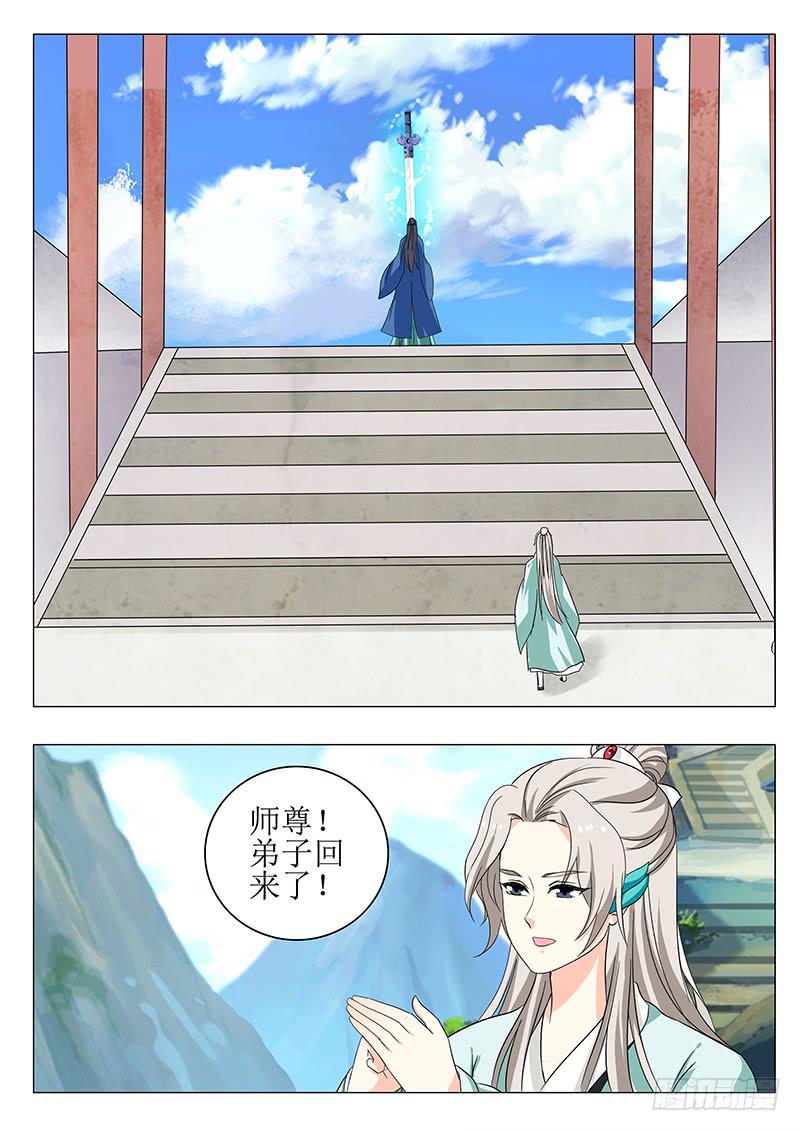苏铭番外（一）7