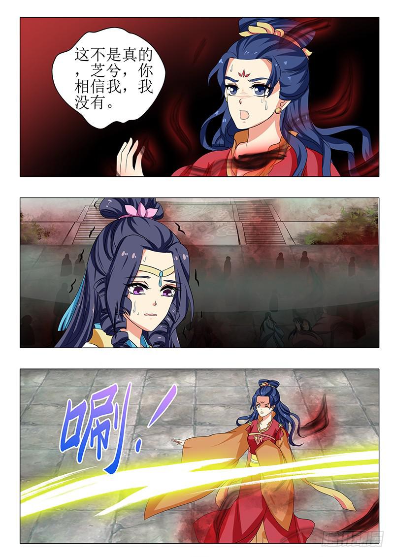 第一百五十九章3