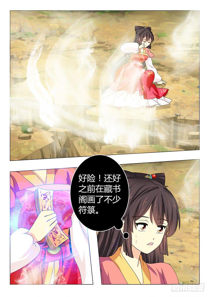 第五十七章1