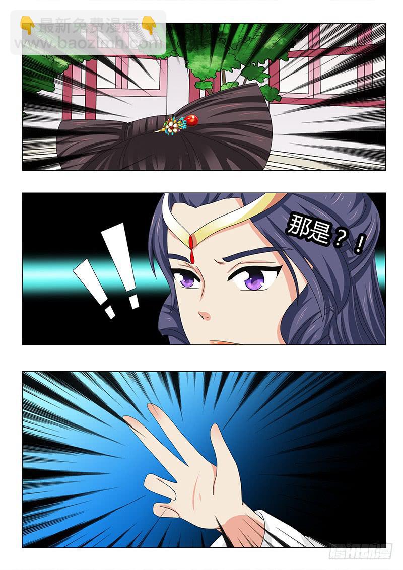 第四十三章11