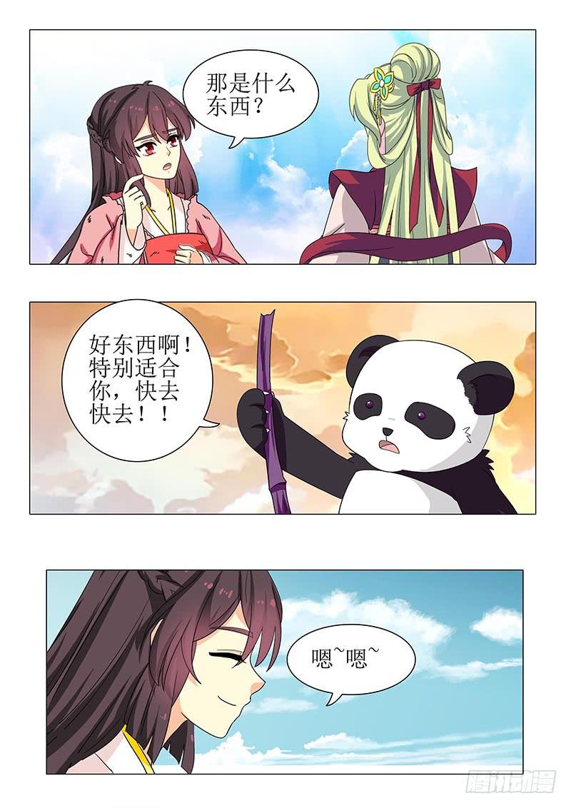 第一百二十二章1