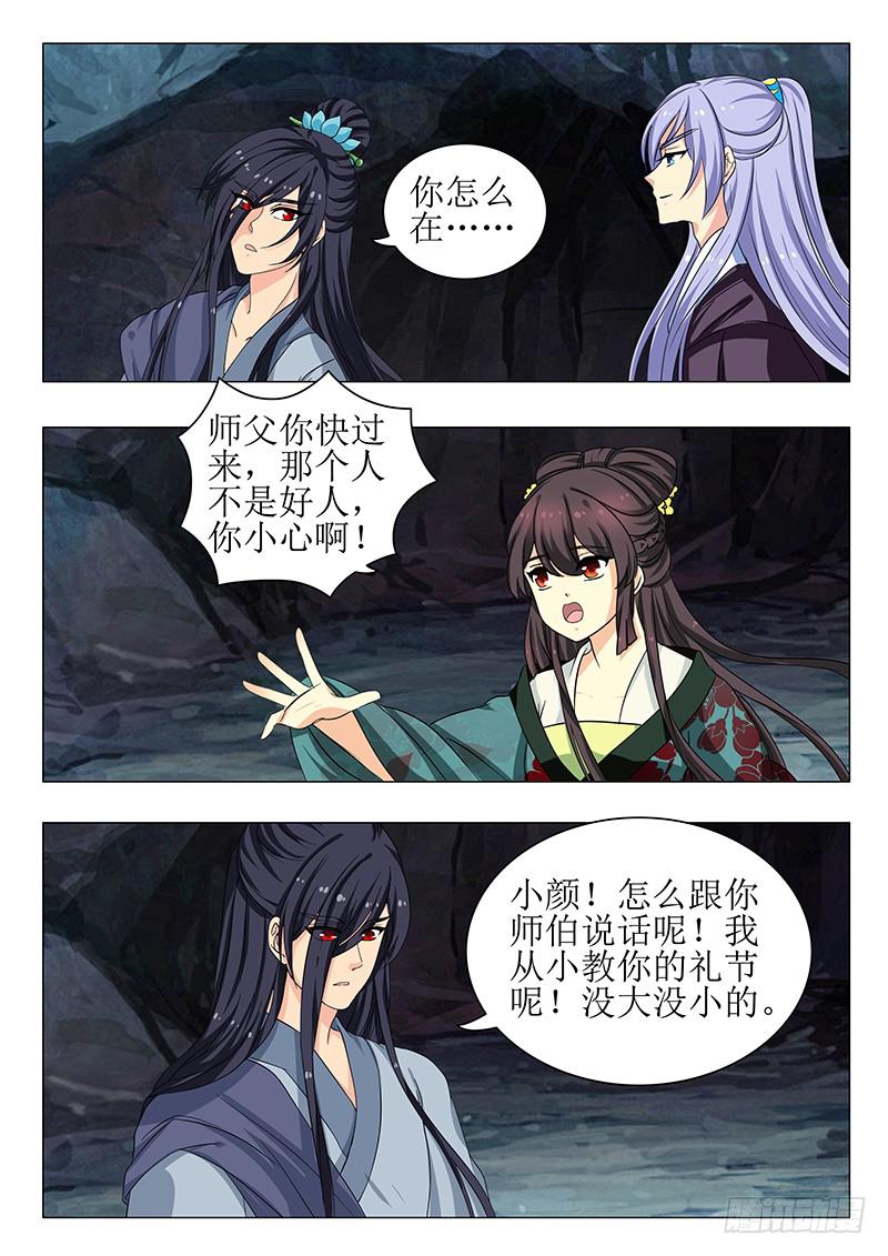 第一百四十八章12