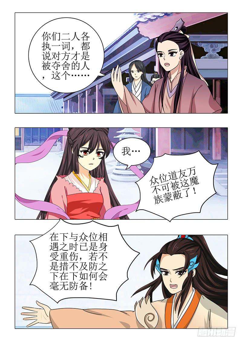 第九十三章12