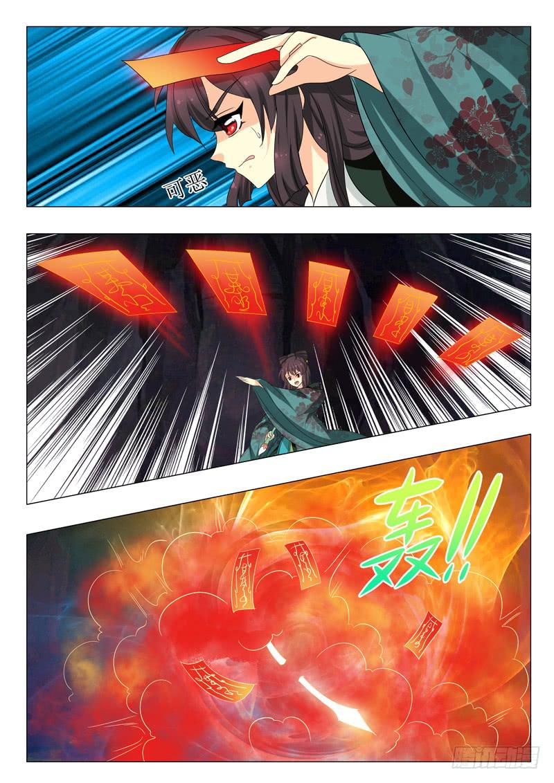 第一百五十三章11
