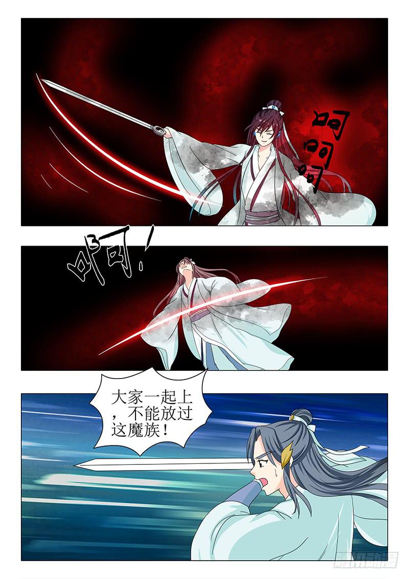 第一百二十七章11