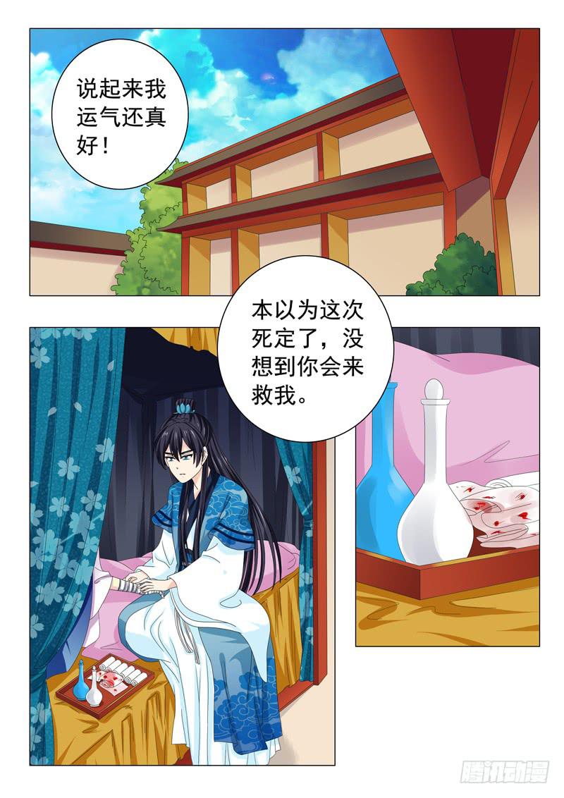 第三十六章4