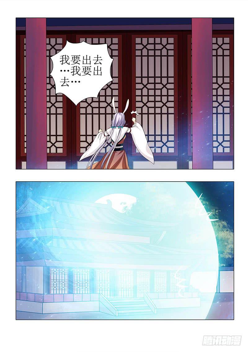 第八十四章13