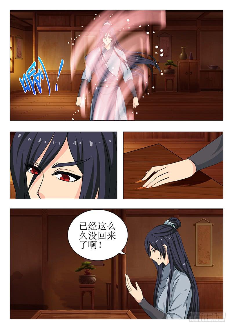 第一百四十五章2