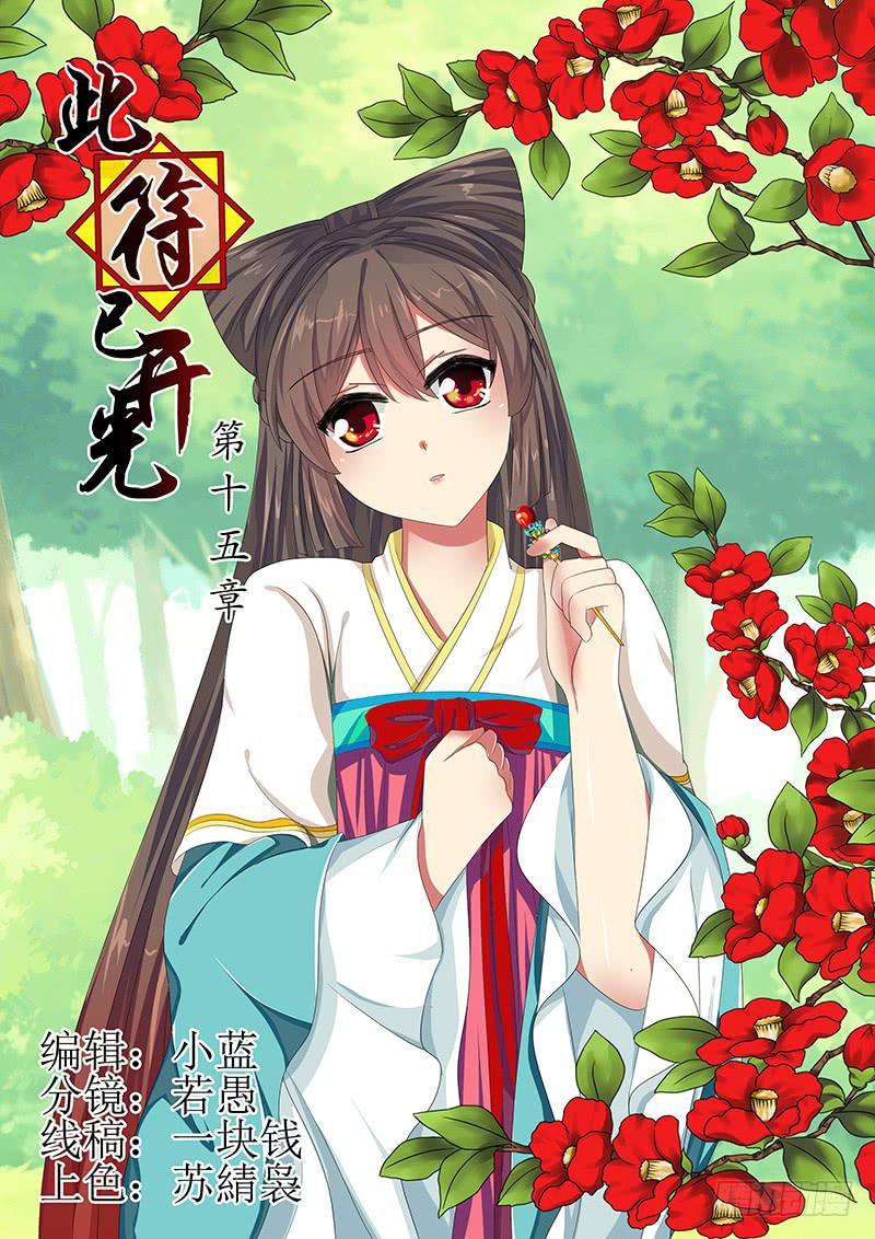 第十五章0