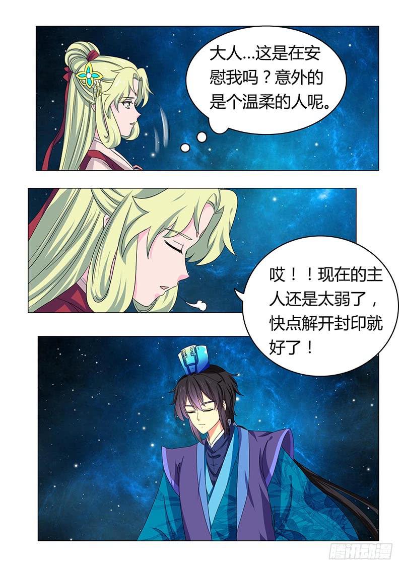 第六十三章5