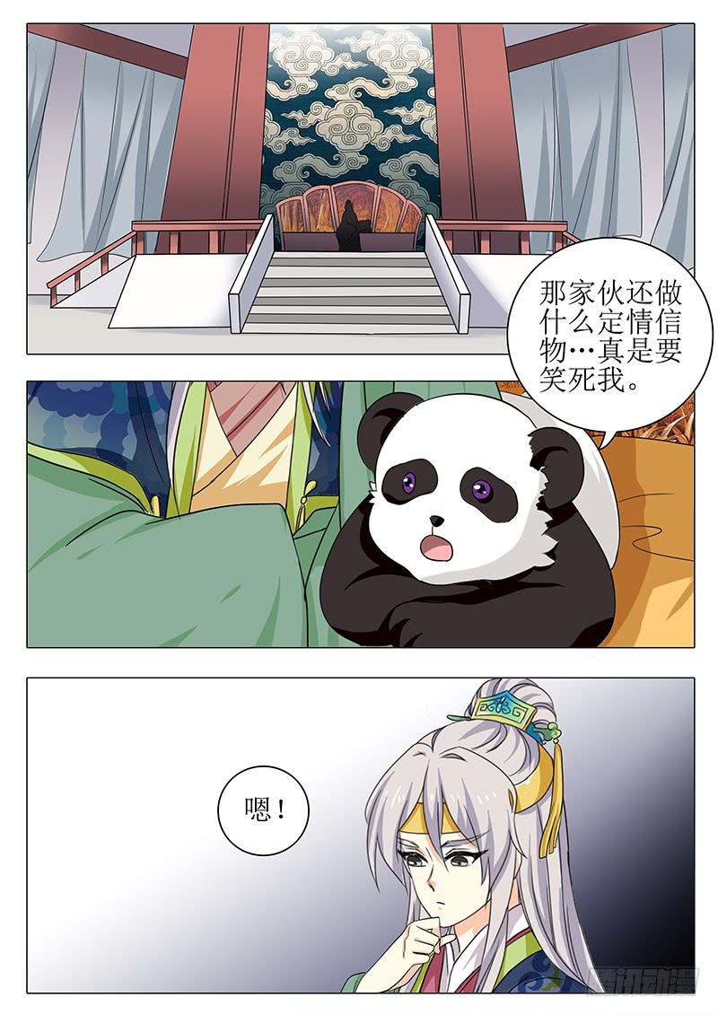 楼启番外（四）14