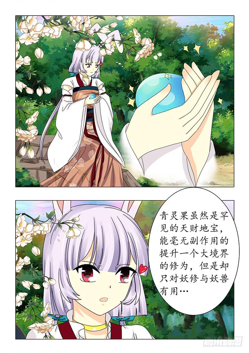 第五十九章10