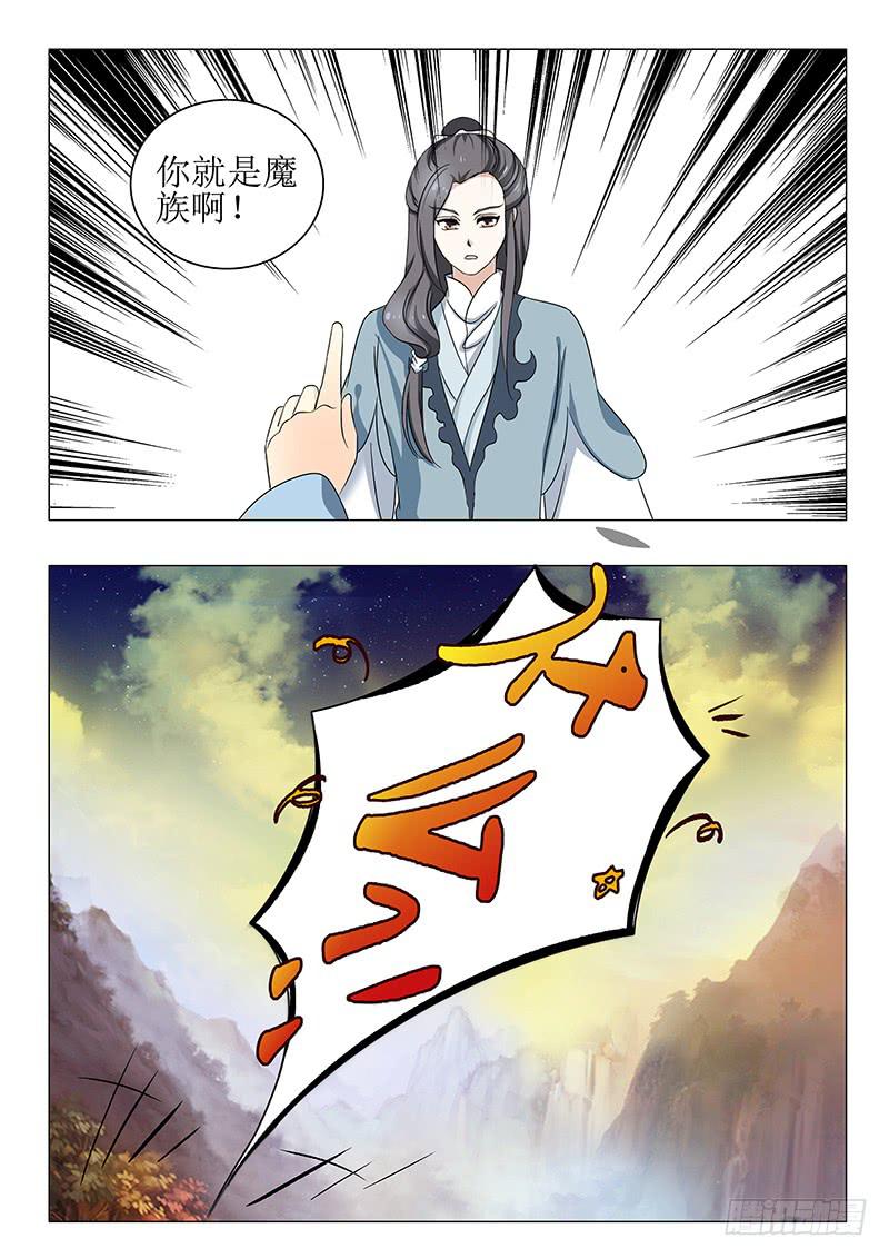 第一百三十五章13