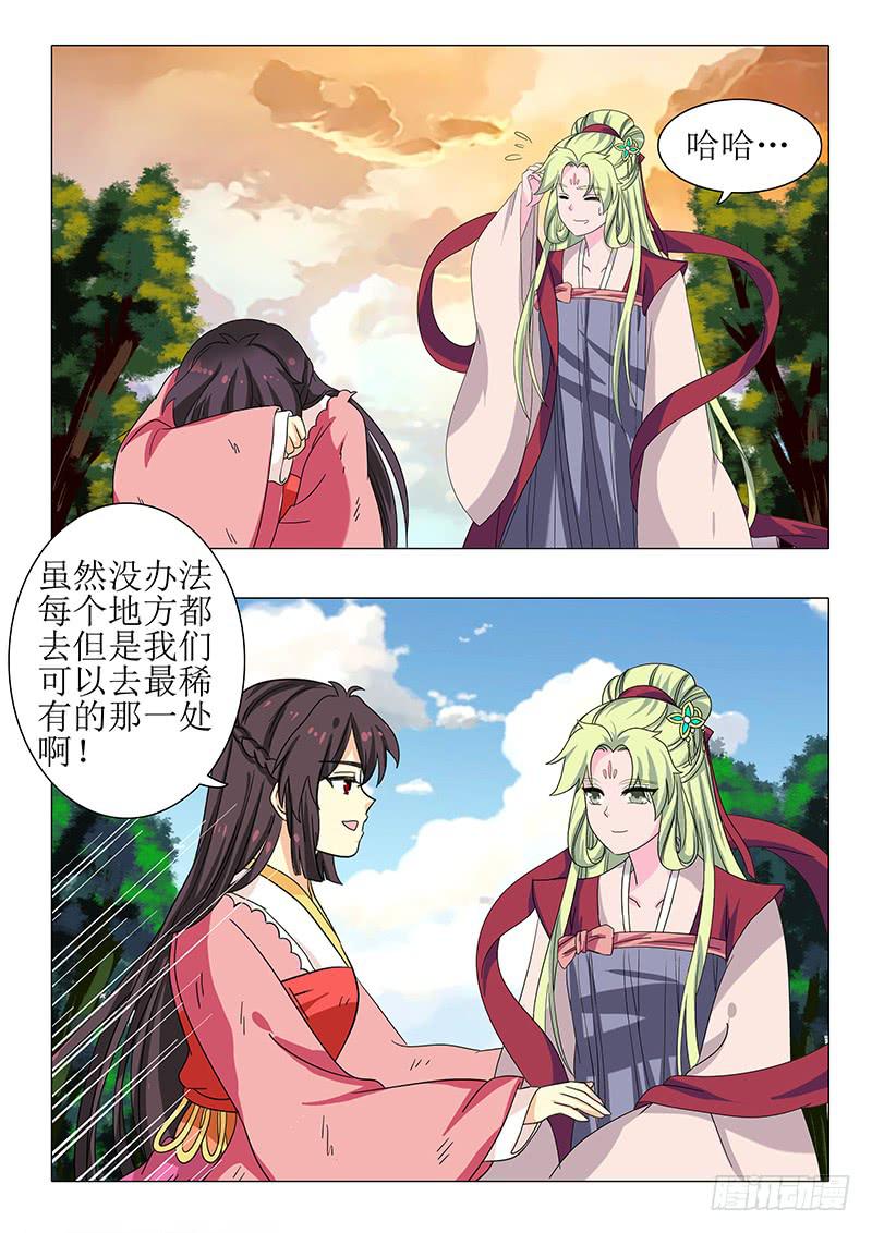第一百二十一章12
