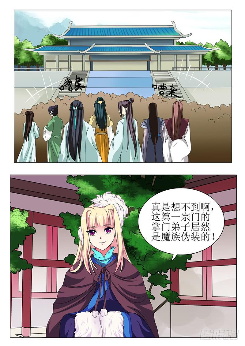 第一百五十七章8