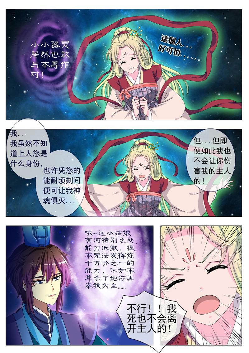 第五章5
