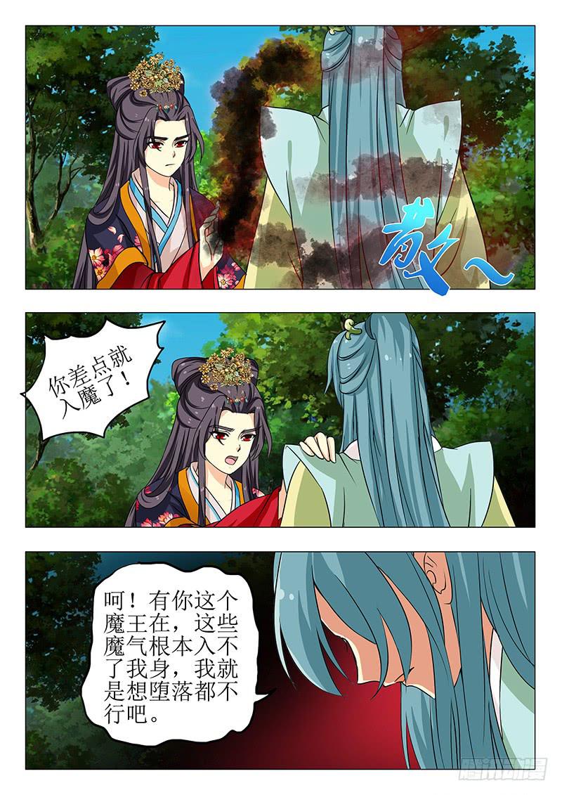 第一百四十一章12