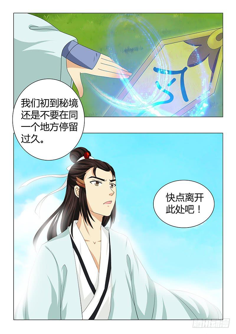 第五十五章12