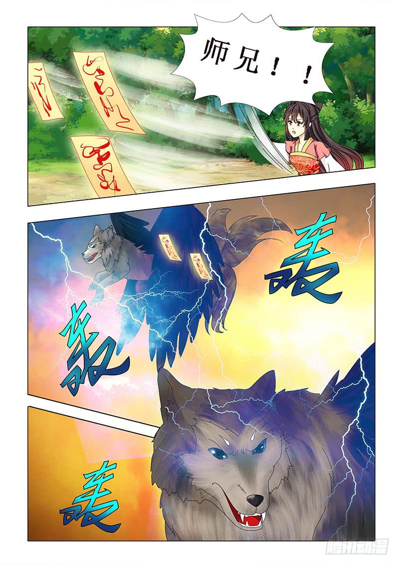第五十八章1