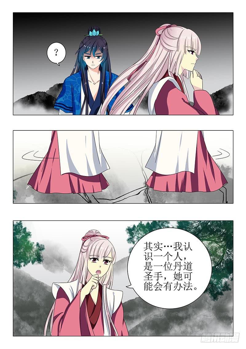 第一百二十八章8