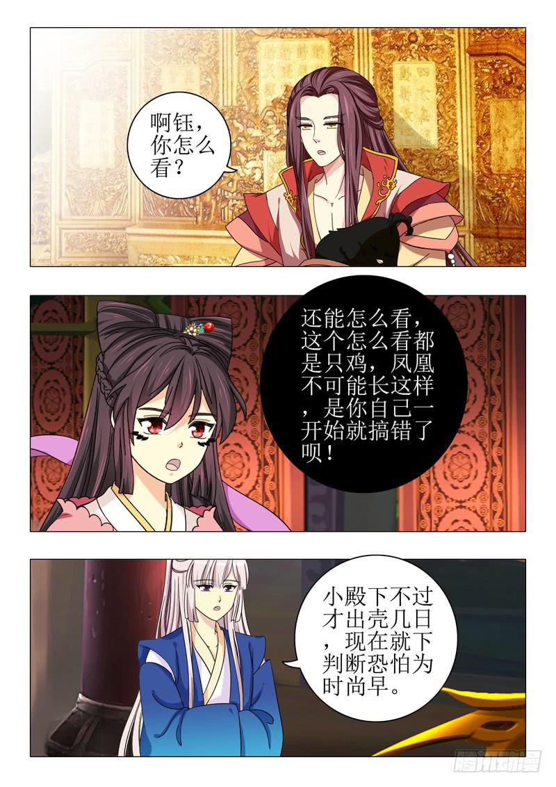 第一百零四章1