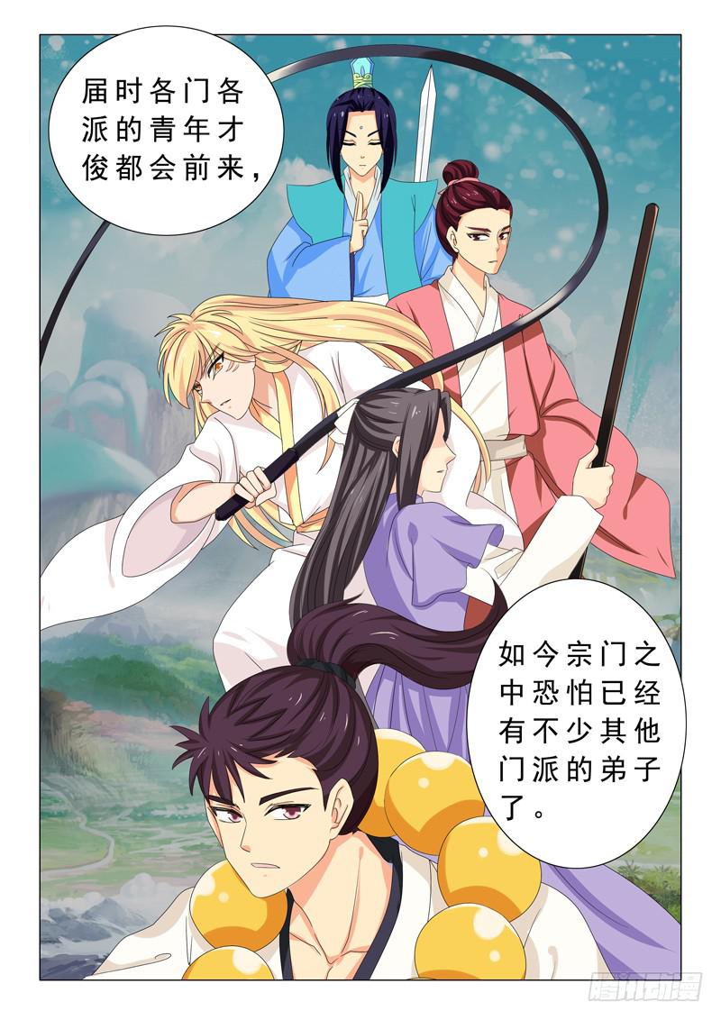 第十四章9