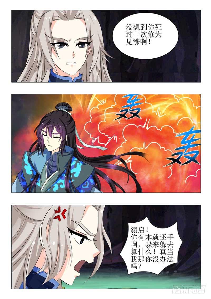 第一百五十四章10