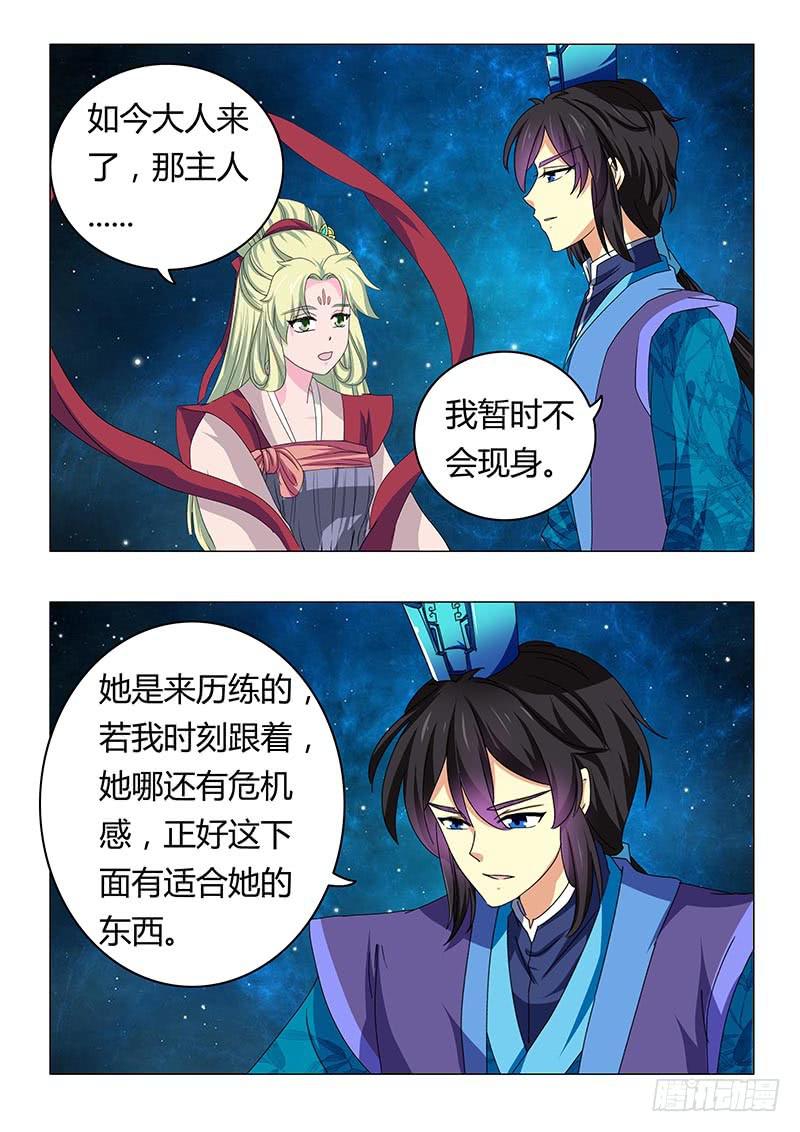第六十三章6