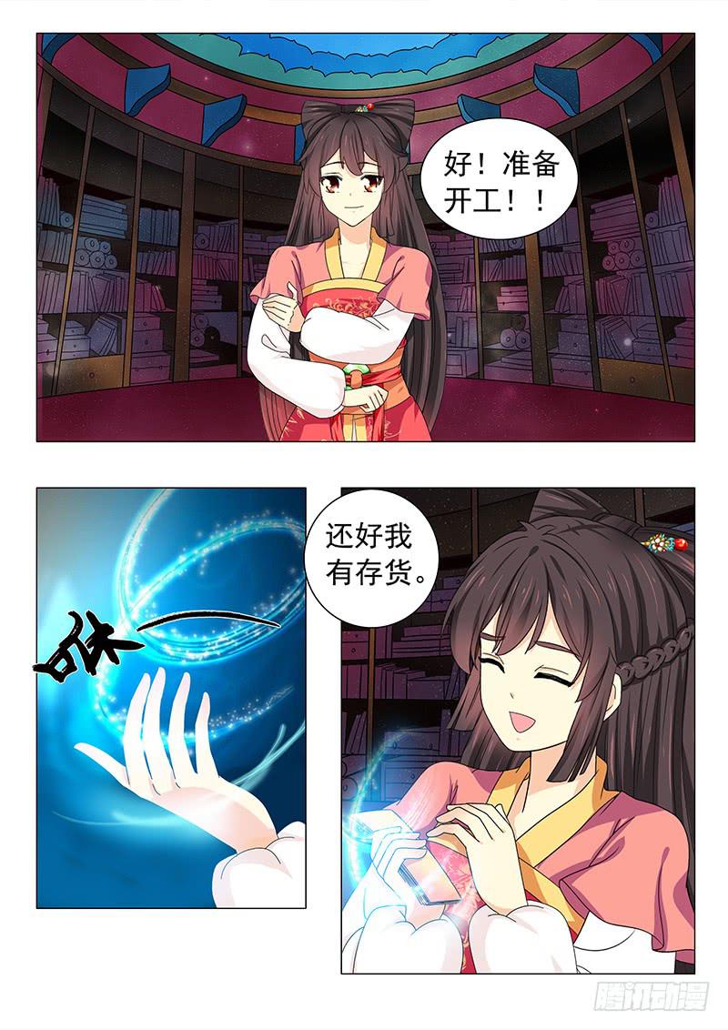 第五十一章1