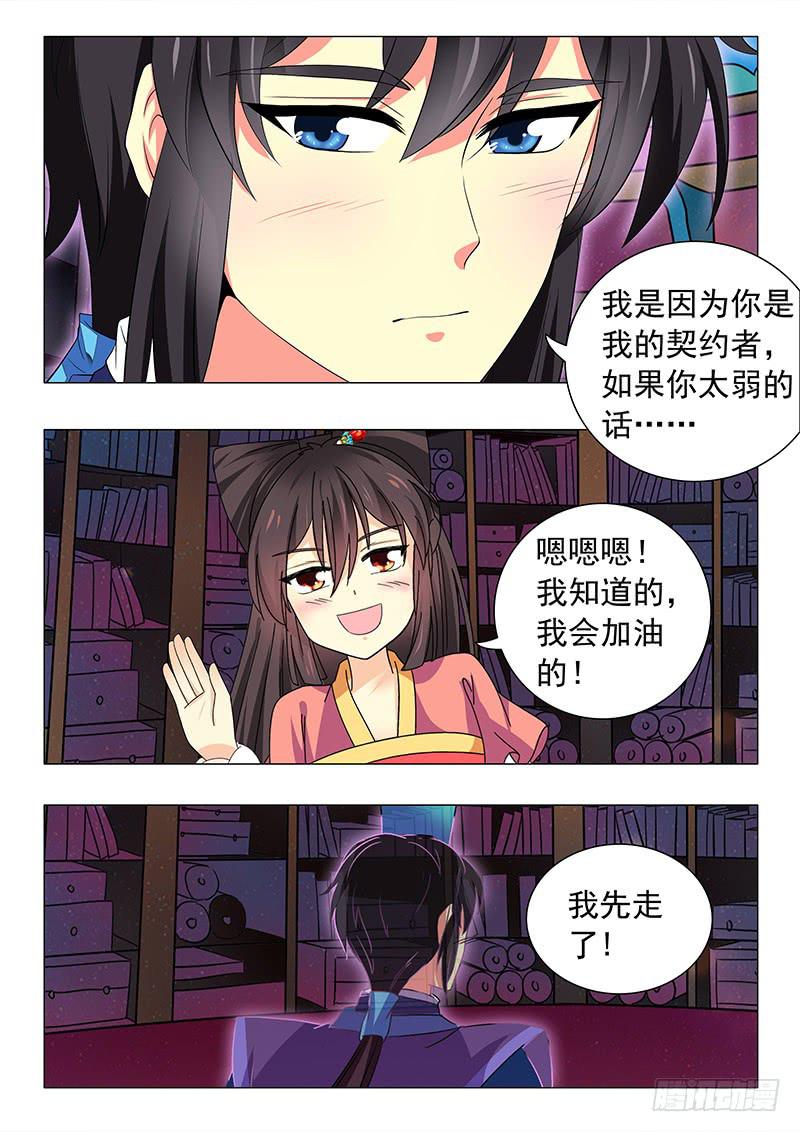 第五十章10