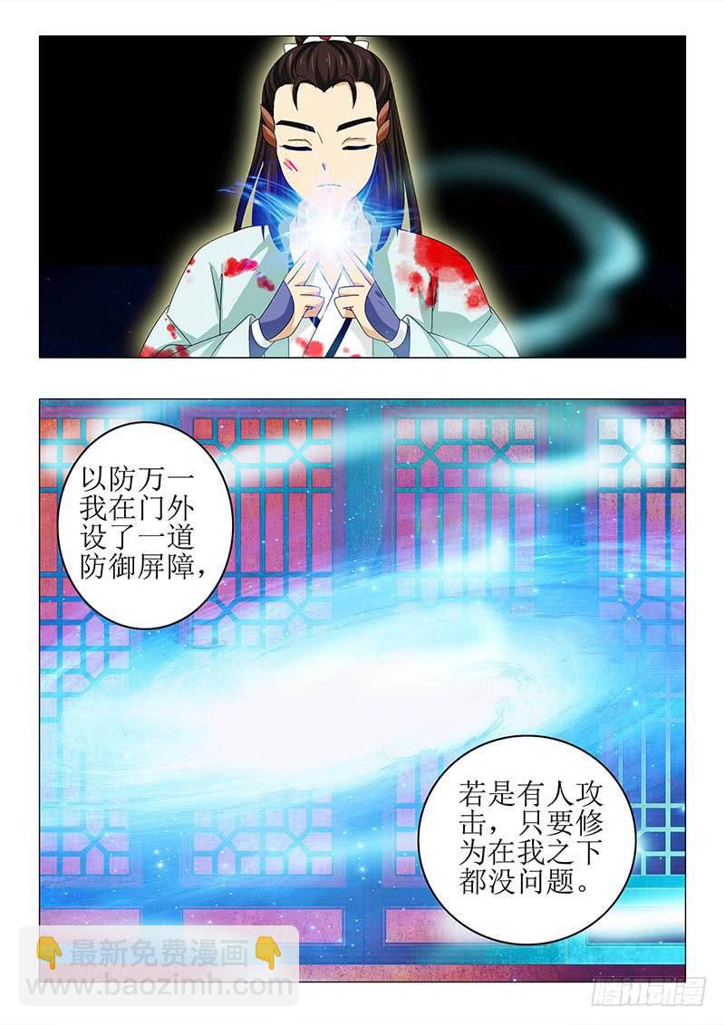 第八十三章13