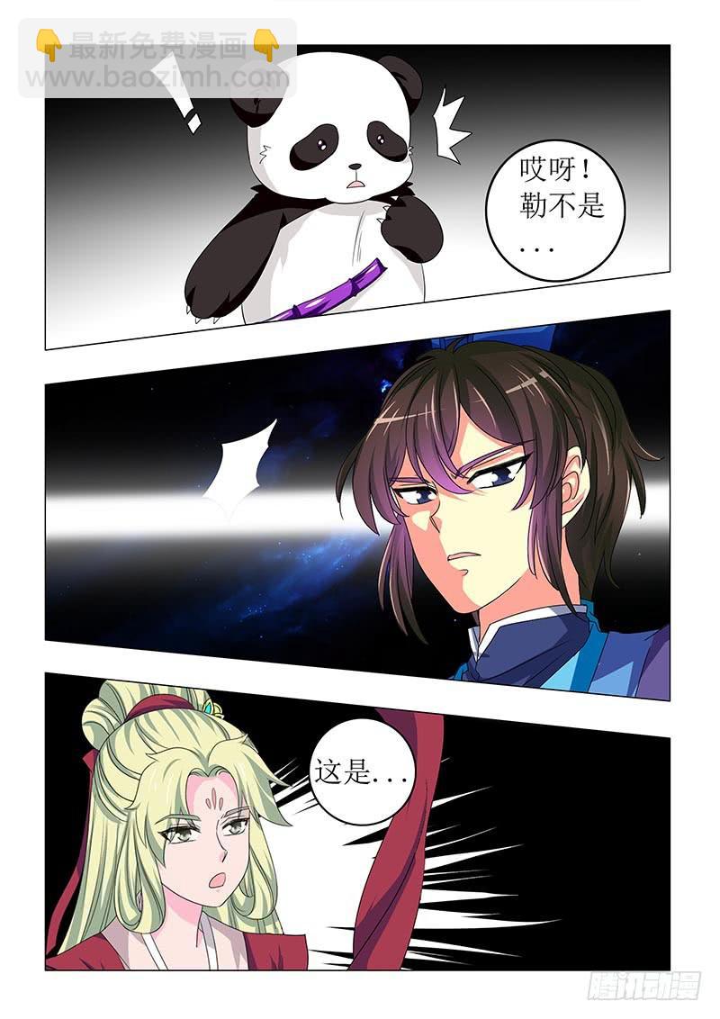 第六十五章11