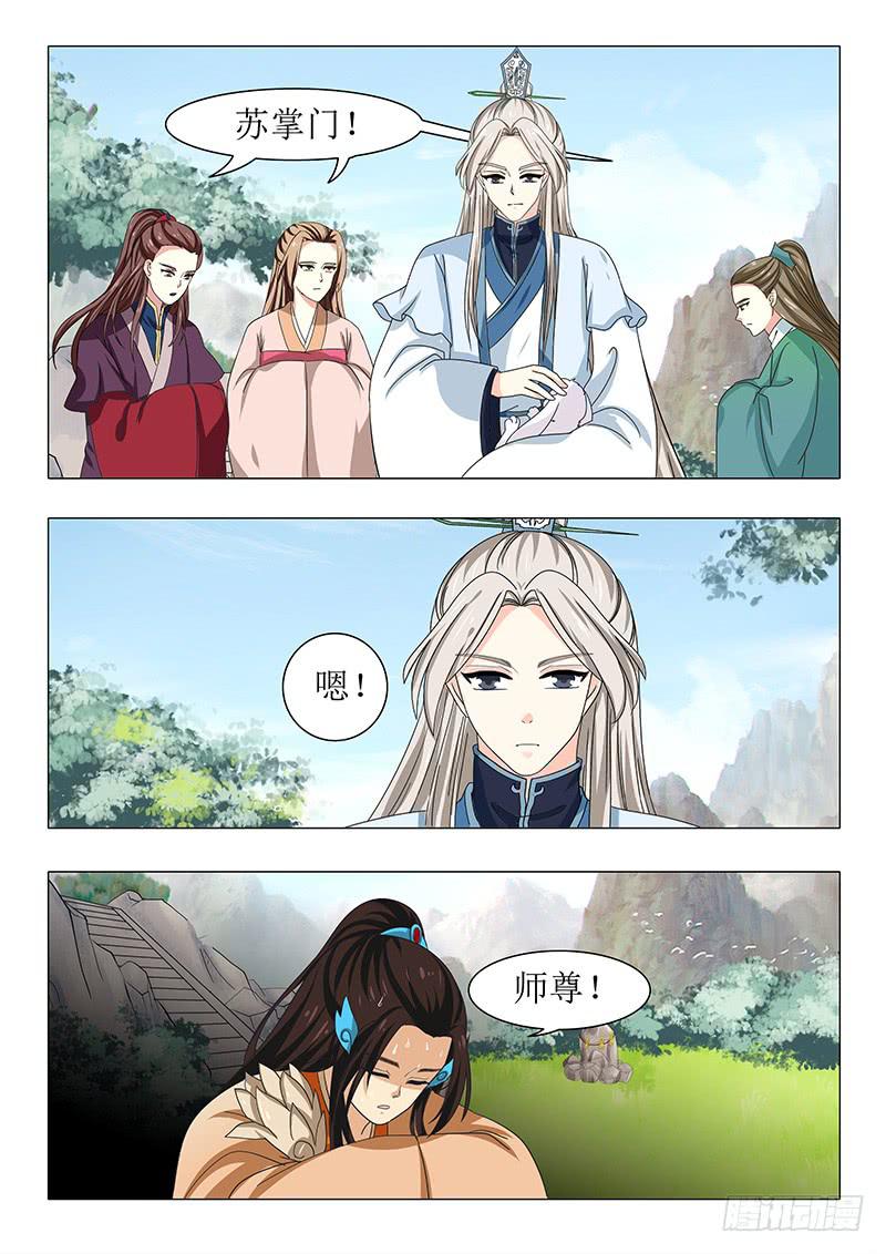 第一百一十六章2