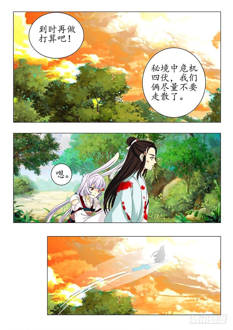 第六十章5