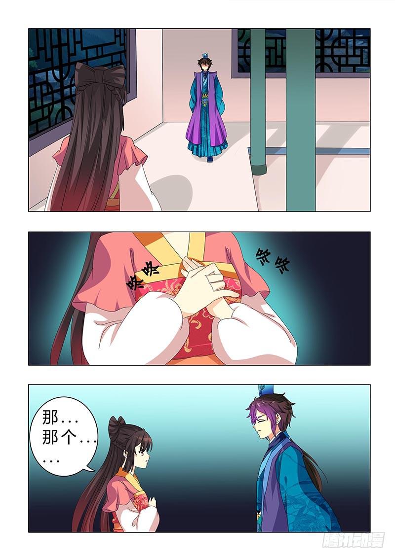 第二十五章11