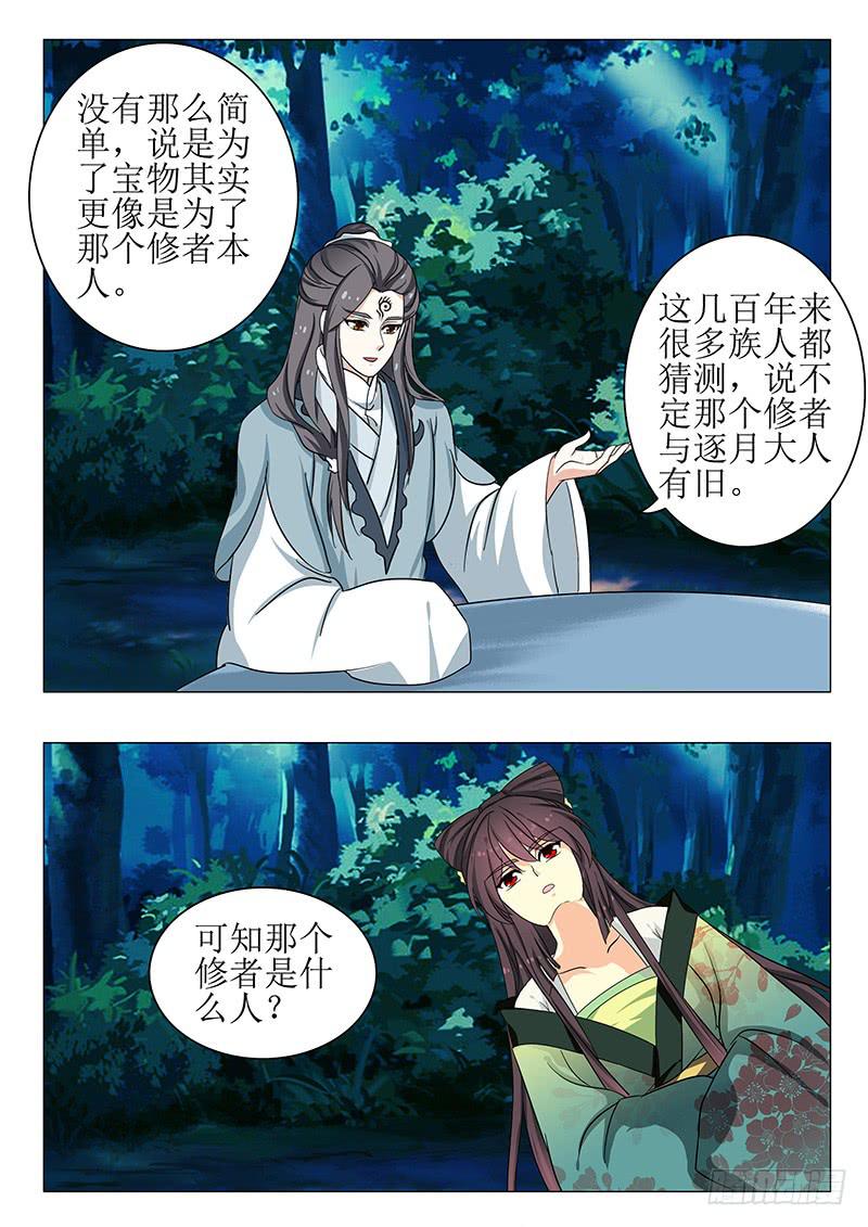 第一百三十八章1