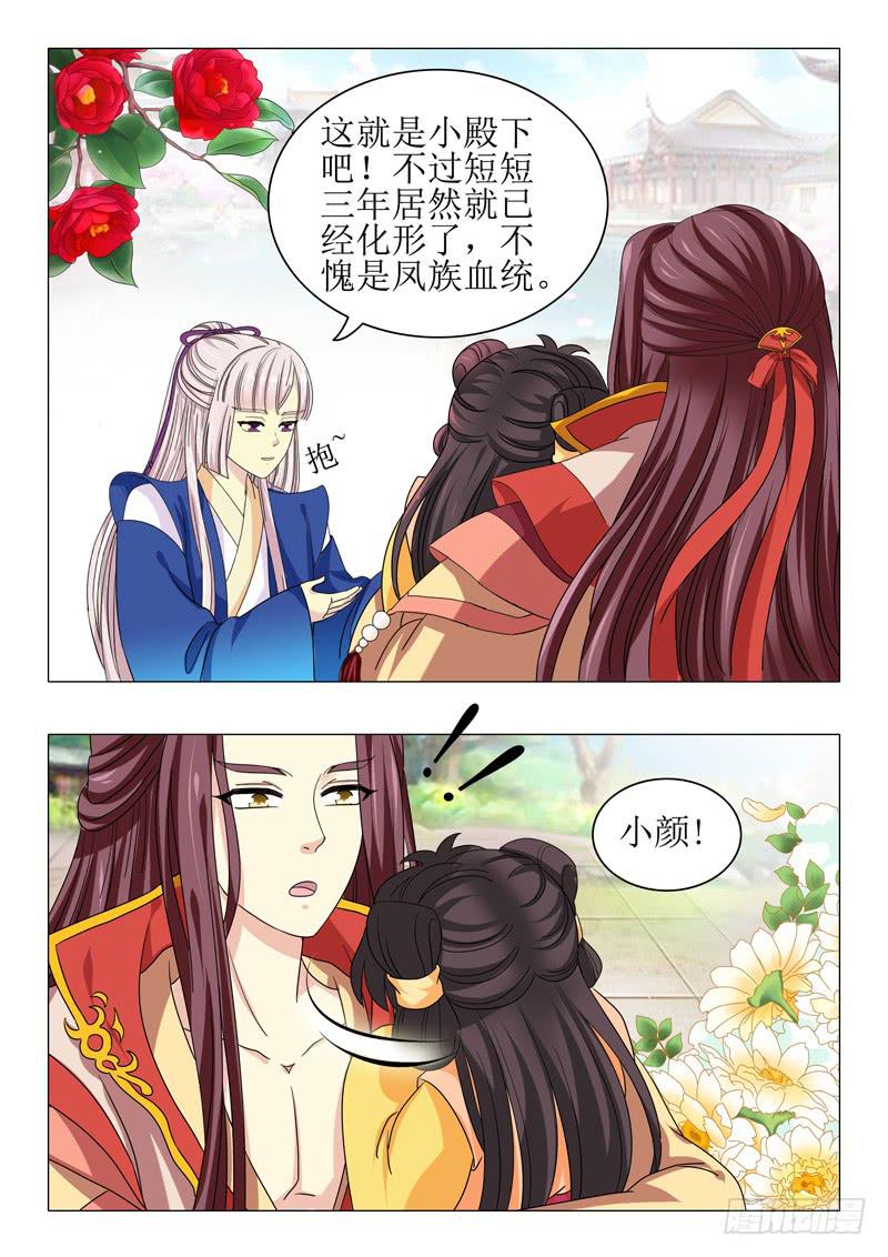 第一百零四章11