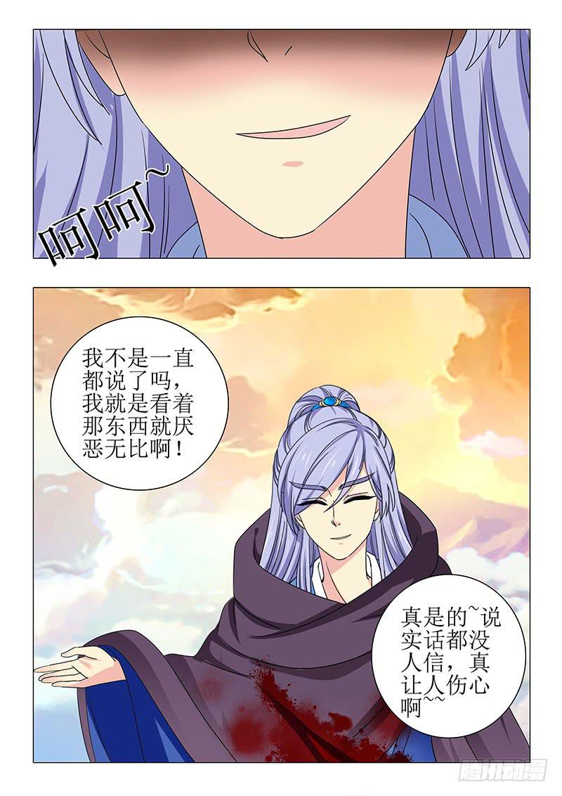 第一百一十一章2