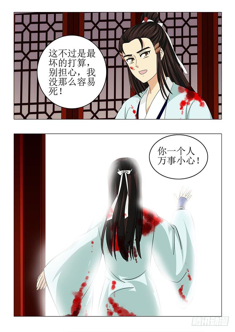 第八十三章11