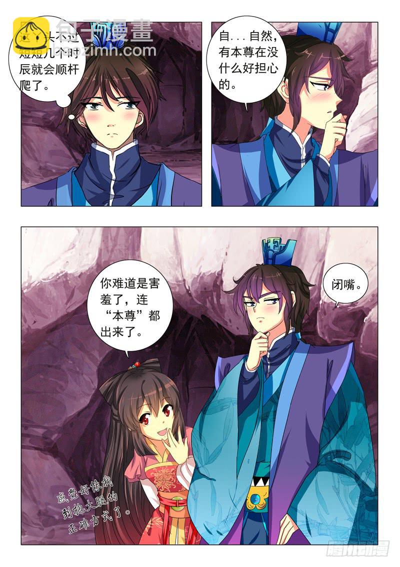 第九章11