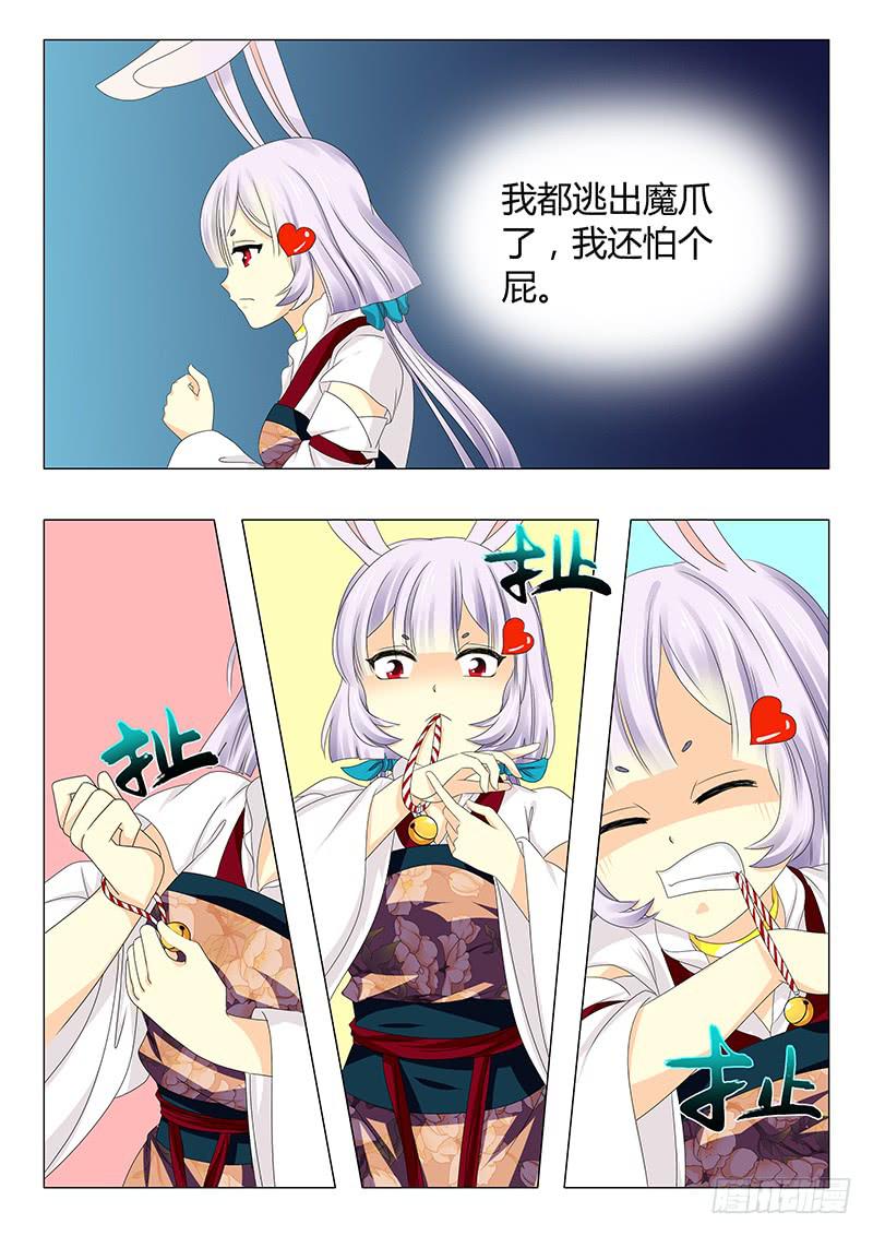 第五十五章8