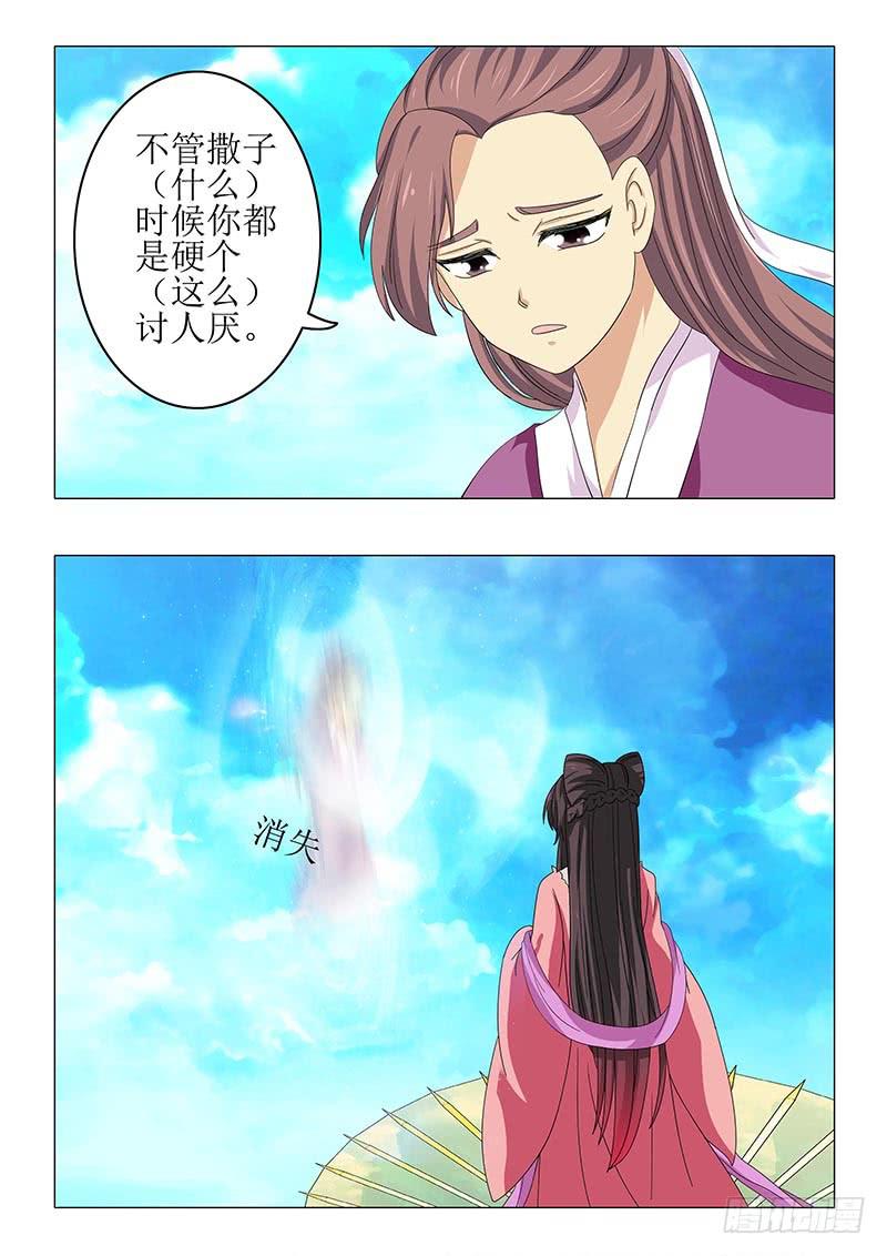 第九十一章4