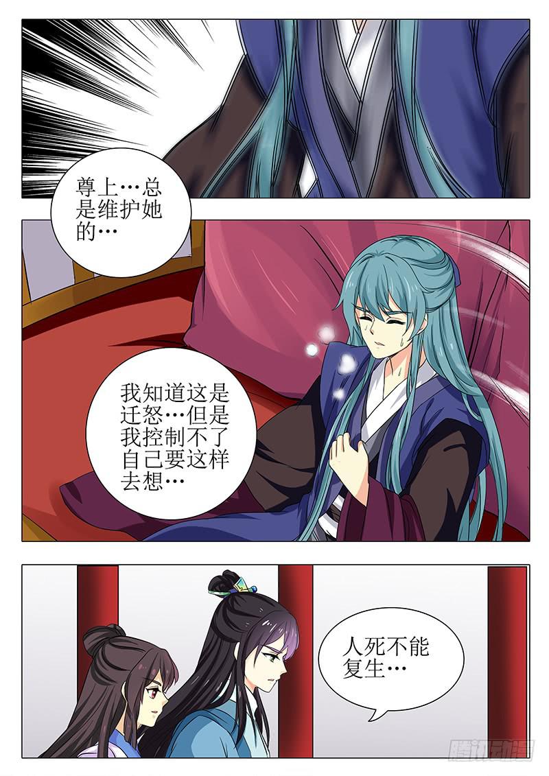 第一百七十六章15