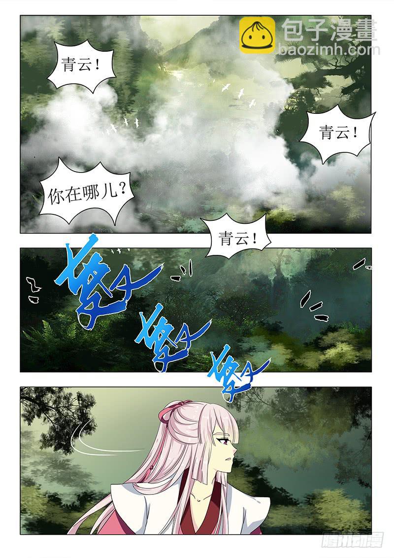 第一百三十章10